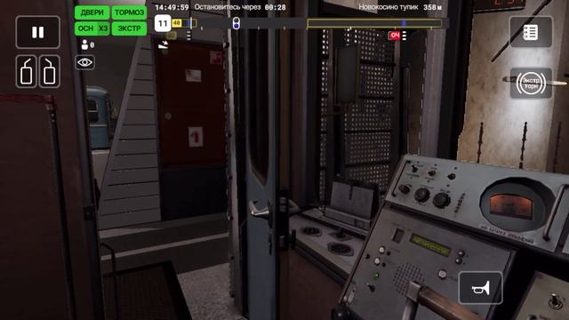 Subtransit Drive обнова 1.1.3