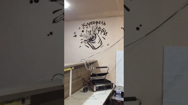 Шаурма в космосе. Роспись стен в Донецке, ДНР 2024