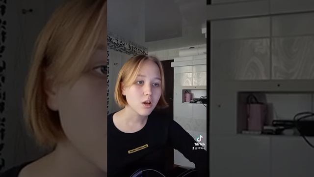 Fleür—будь моим смыслом. кавер