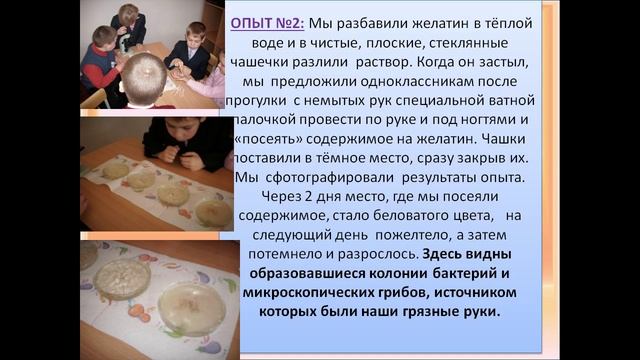 Гигиена кожи рук  Болезни грязных рук