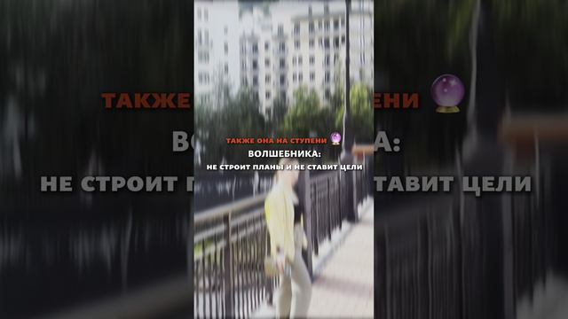 Ступени