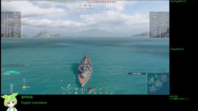 WoWS #138 2022/11/14