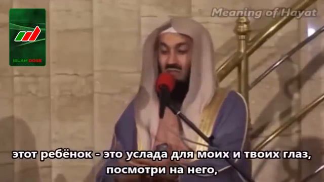 Истории Пророков 19 из 29 _ Муса (мир ему) _ Муфтий Менк