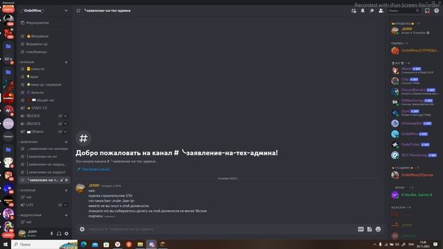 Ищу тех админа для открытия сервера!!!!!!