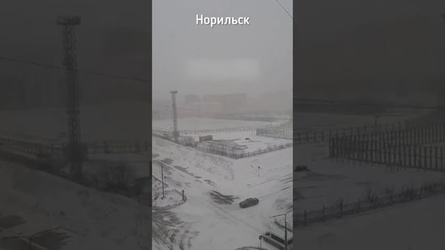 Норильск 5 июня замело снегом, за окном минусовая температура, 5 июня 2024