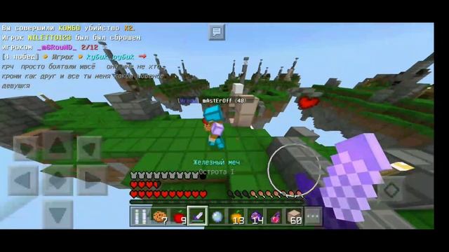 ТОП 3 СЕРВЕРА ПО МИНИ ИГРАМ / СЕРВЕРА НА МАЙНКРАФТ ПЕ 1.1.5