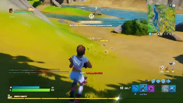 Как делать килы в Fortnite. Как стрелять из ПП в Fortnite.