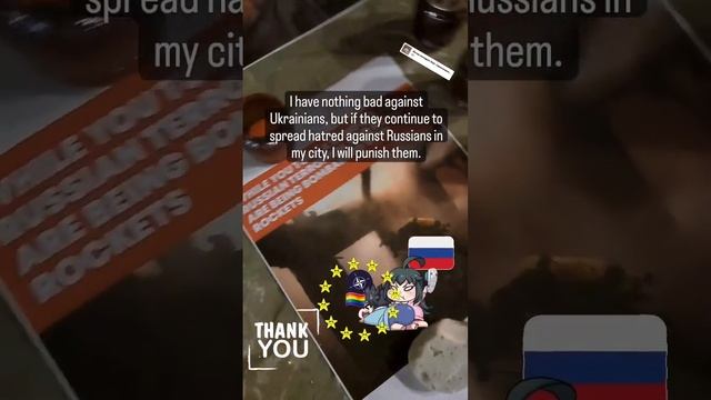 Выбросил плакаты в мусорку - Распространение ненависти против русских