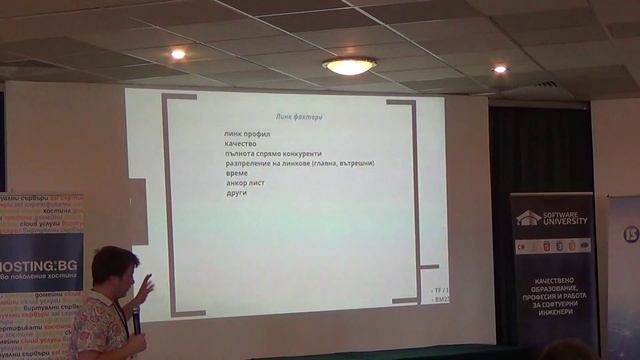 SEO: "сложните неща" по лесен начин