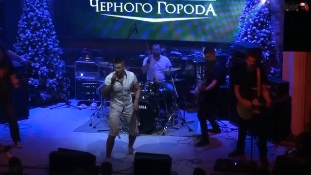 Сказки Чёрного Города - Три золотых фигуры (live)