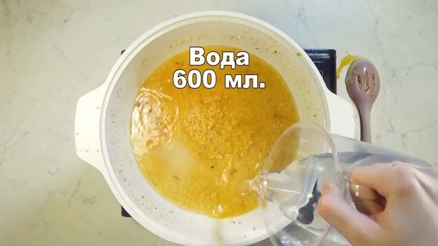 Курица "Баффало" с рисом