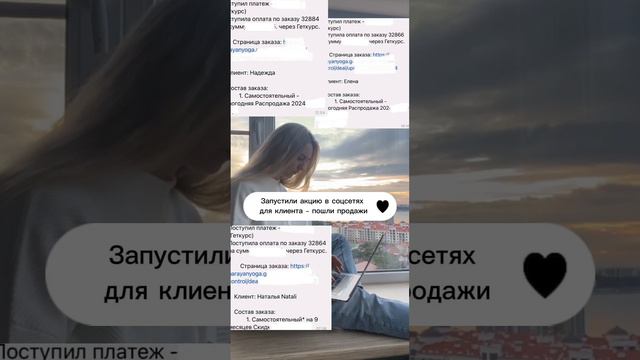 Работайте с правильным SMM-агентством!👌🏻