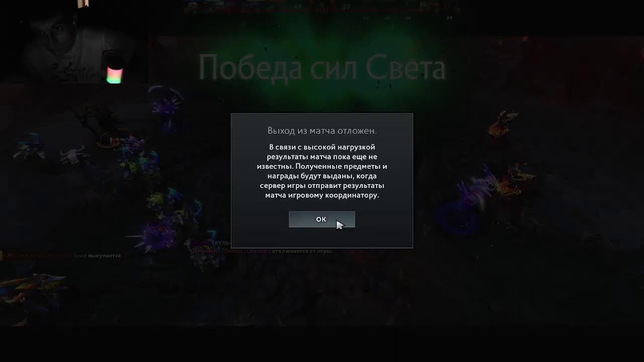 DOTA 2 оторвала палец на заводе