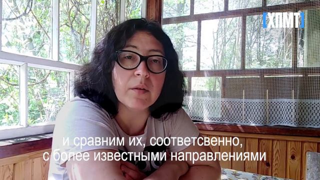 Анна Познанская — о курсе «Как смотреть и понимать картину»