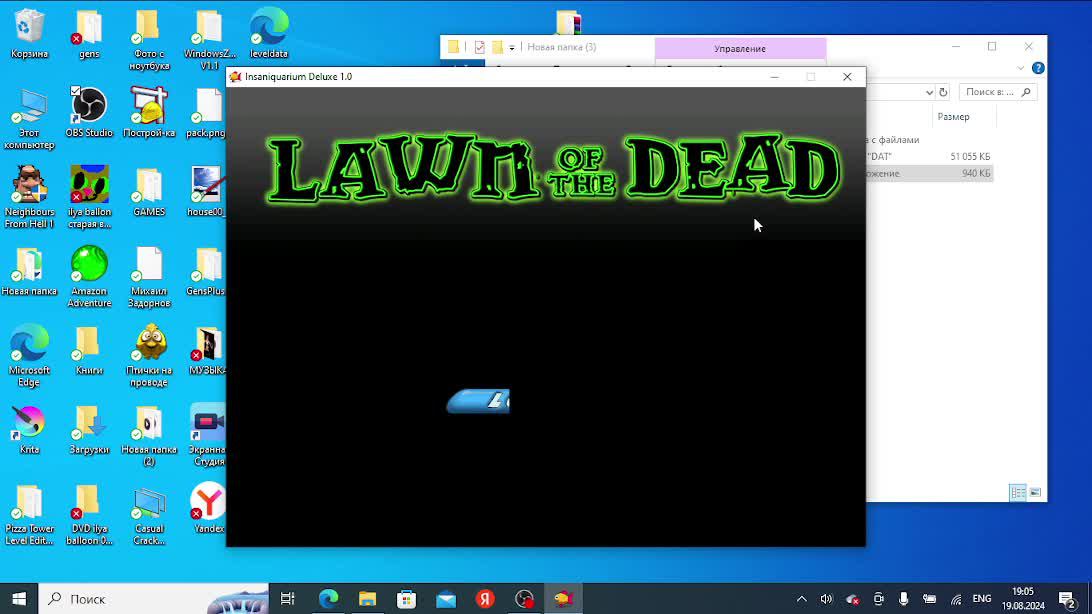PVZ old version Прохождение стрим