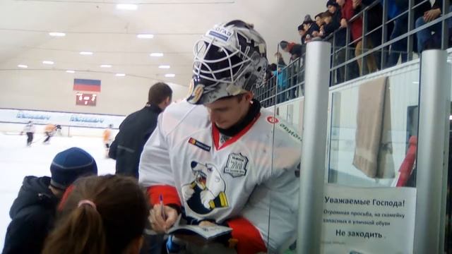 Праздник хоккея в "Айсберге"