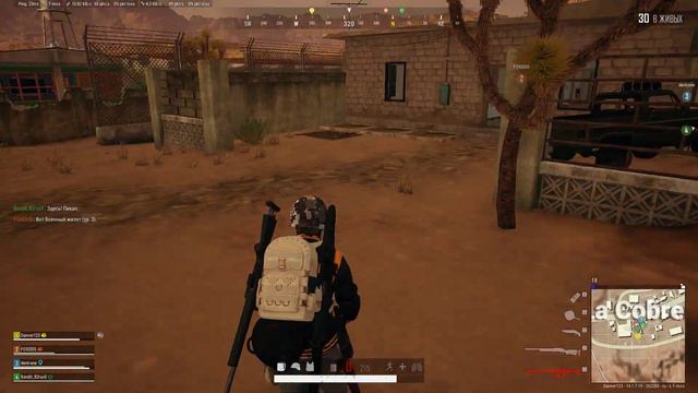 Победа время обеда