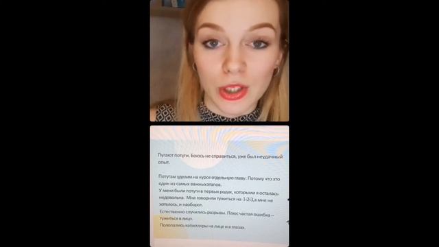 Гипнороды второй день марафона Роды как SPA
