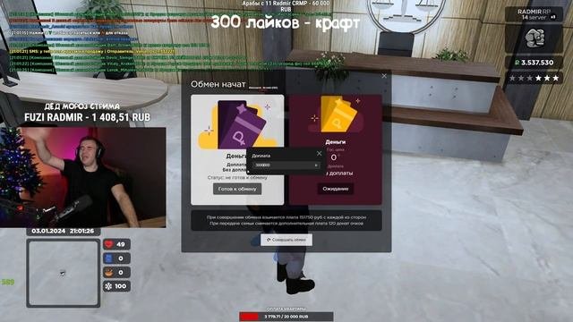 ЗАВТРА ОТКРЫВАЮ 21 СЕРВЕР ... КРАФТИМ САНРАЙЗА-БОГДАНЧИКА / ОПЕН КЕЙС  | HASSLE ONLINE | RADMIR RP