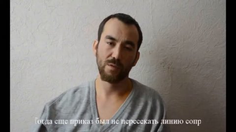 Пояснение пленного капитана. Без эмоций, как робот.