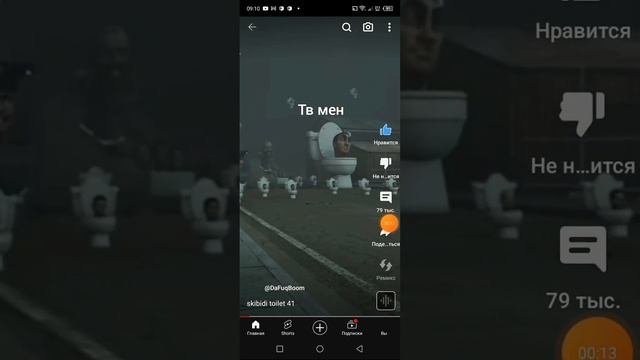 Вы самые лучшие подписаны и много просмотров блогадарю
