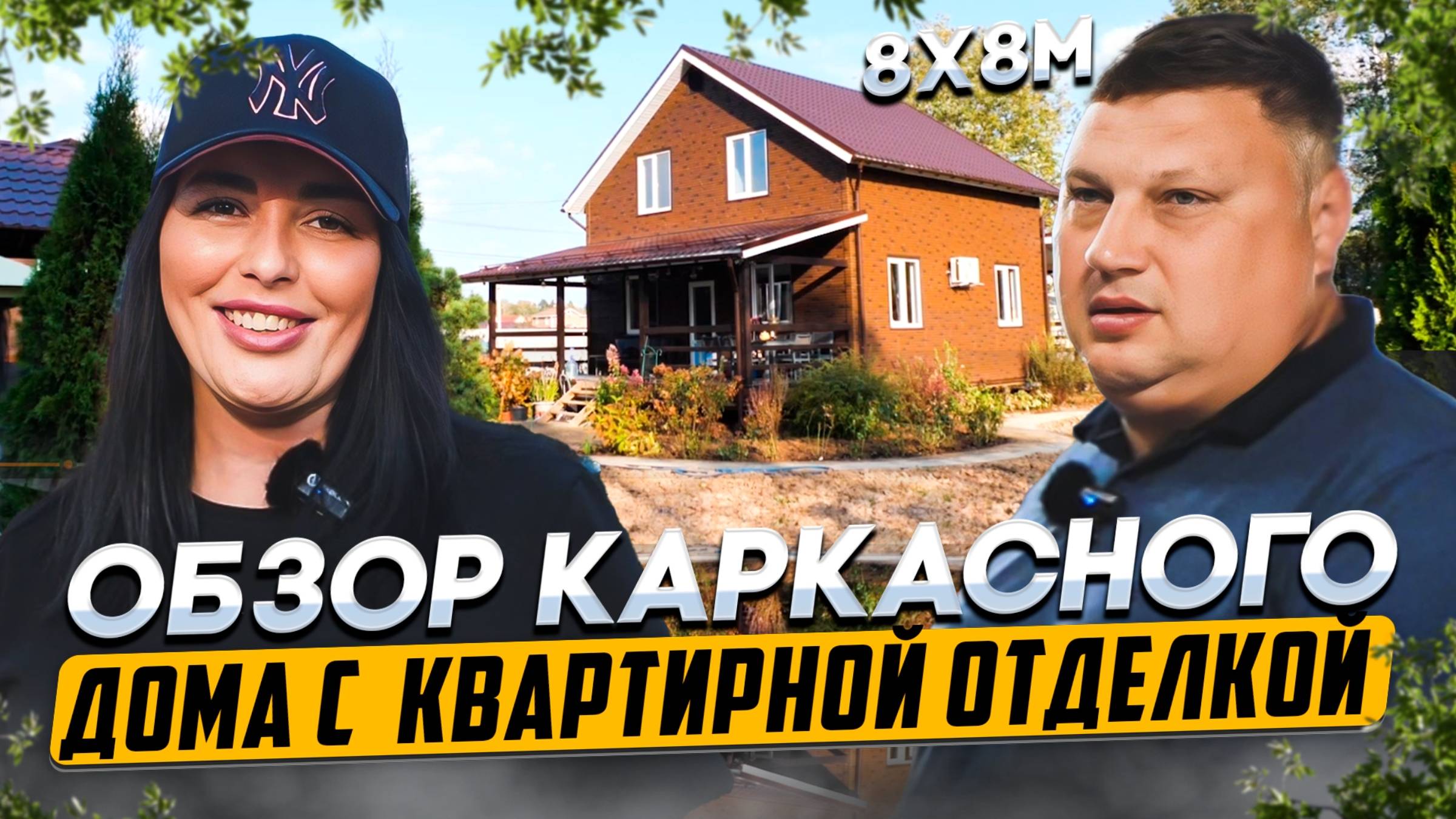 Удобная планировка каркасного дома "Малахит", площадью 148 м2. Обзор