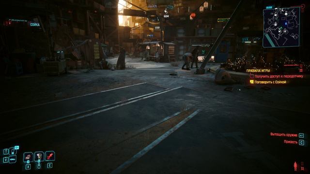 Cyberpunk 2077 2.0 121 Техник-нетраннер