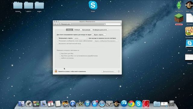 FaQ: скачка программ на mac