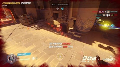 Момент игрока overwatch 2