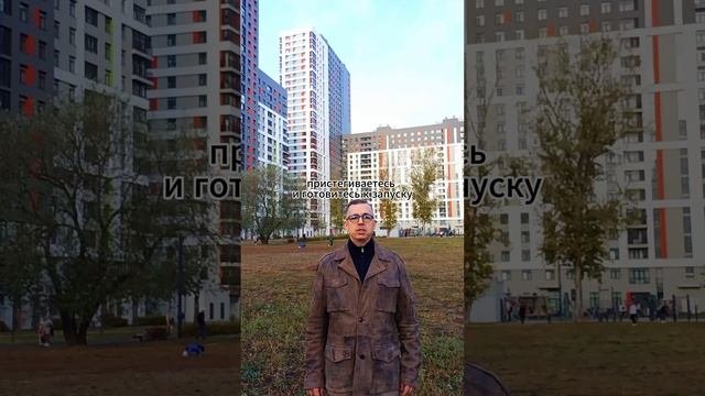 Запуск ракеты или покупка квартиры что сложнее? #недвижимость #квартира #новостройка #ипотека