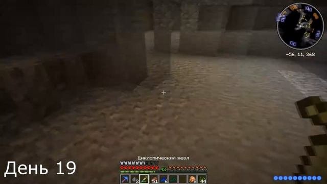 100 Дней Выживания в RPG ХАРДКОРЕ  Minecraft  Эпизод 1
