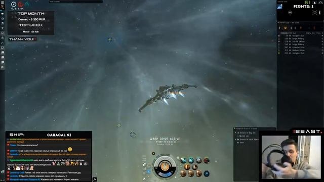 Caracal Navy Топ3 крейсер тесты!  EvE Online