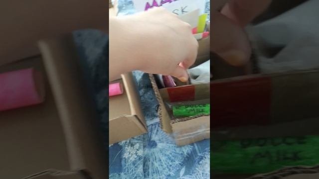 боксик