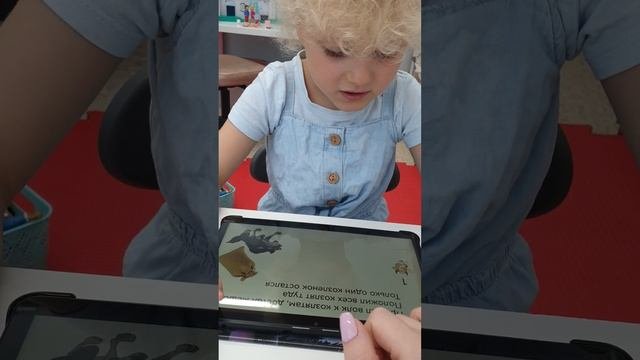 Вика 4 года.АВА-сказка 