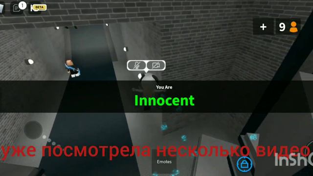 Не могу зайти в ММ2, ЧТО ДЕЛАТЬ??😱