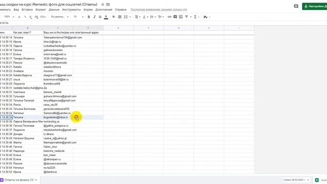 Как проходил розыгрыш 30% скидки на курс iRemeslo: фото для соцсетей