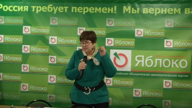 Лекция Татьяны Овчаренко 2013: Единый платежный документ (лекция 2).03.