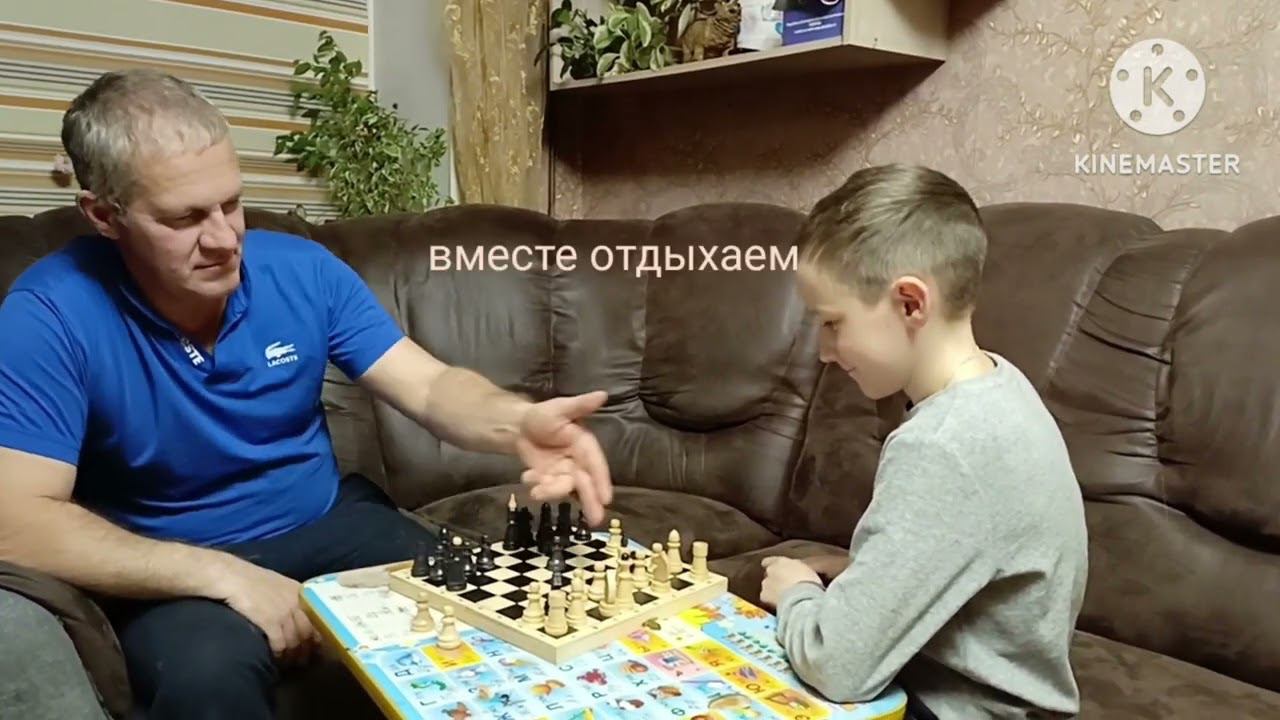 ко дню отца/папа и сын/совместный досуг