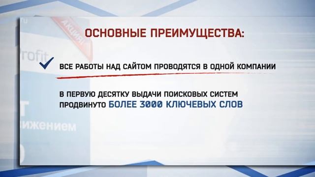 Создание и продвижение сайтов в Липецке