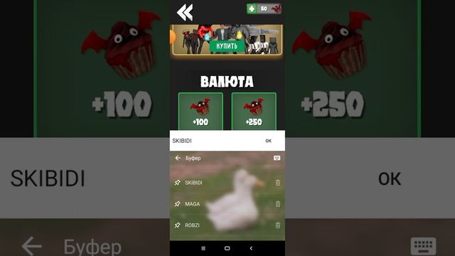 промокоды туалет файт