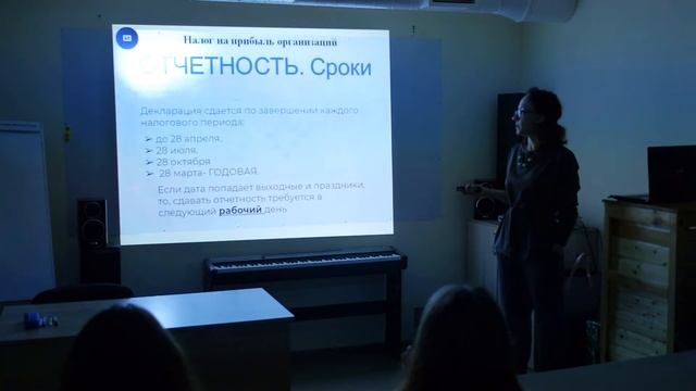 Семинар Налоги от А до Я. Налог на прибыль _часть 1