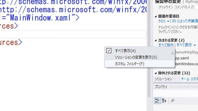 VS100-027 Team Foundation Server＋Visual Studioでコードのバージョン管理 ～ 共有編