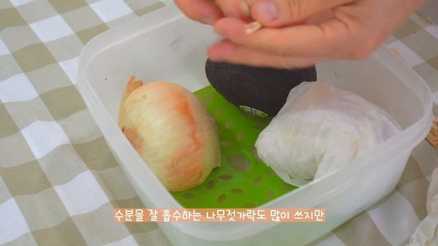 냉장고를 깔끔하게 유지하는 정리템과 식재료를 신선하게 오래보관하는 꿀팁(SUB) ?  Food Storage Tips for Refrigerator