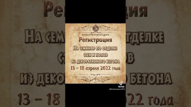 обучающий семинар в Анапе