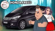 ПРО ЯПОНСКИЙ РЕМОНТ HONDA FREED 2012
