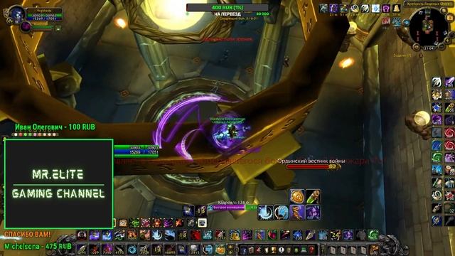 Альтеракский лучник! ММ Хант, BG, SoloQ, PvP и фан! Стрим WoWcircle 3.3.5a