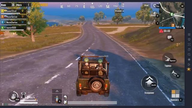 PUBG mobile на ПК ( ПРОБА ОФИЦИАЛЬНОГО ЭМУЛЯТОРА )