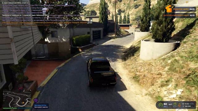 Отыгровка покупки Экшн Камеры Jeam Hellwood на сервере VineWood
