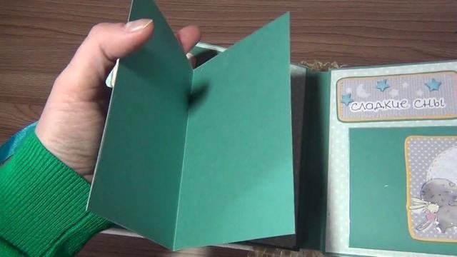 Альбом для мальчика. Скрапбукинг.