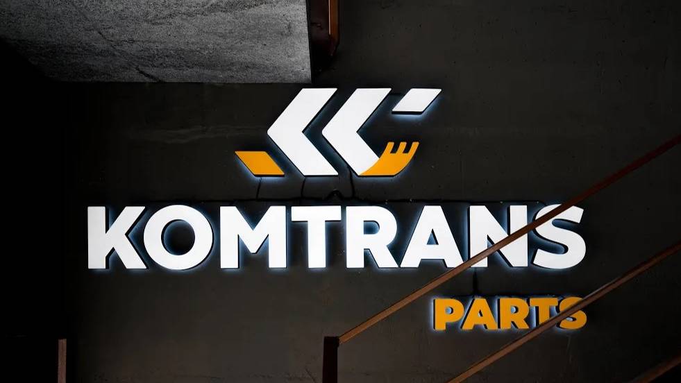 KOMTRANS PARTS - презентация направления запасных частей от KOMTRANS GROUP